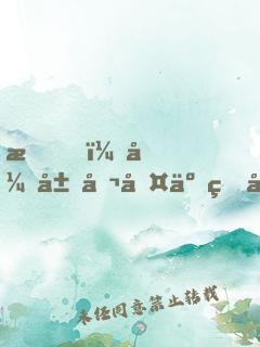 我，开局召唤了生化幽灵
